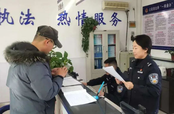 长治壶关公安：春节假期“不打烊”，户籍服务“我在岗”