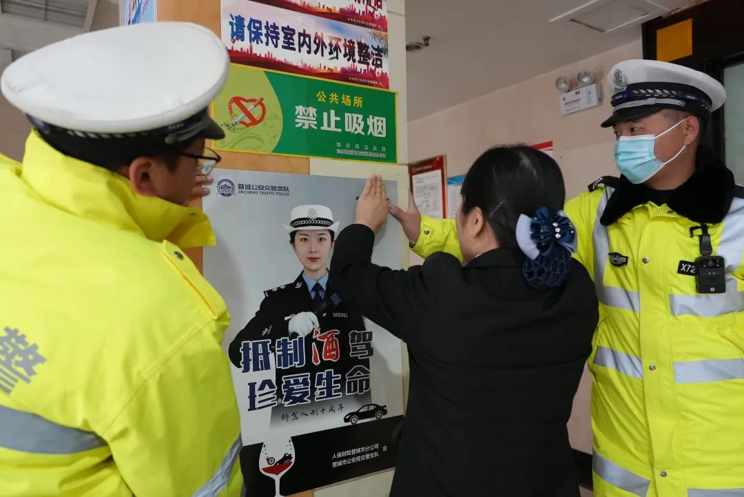 山西开展“生命无价 酒后禁驾”主题宣传