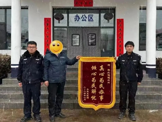 长治武乡：户籍民警解民忧  群众“点赞”赠锦旗