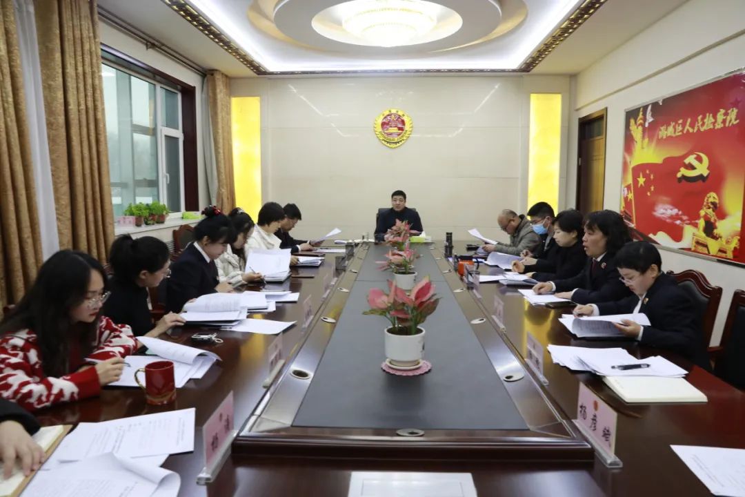 长治潞城区人民检察院召开党组理论学习中心组（扩大）会