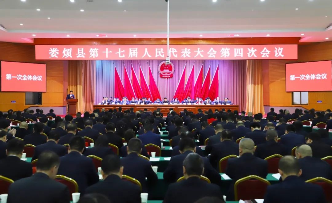 微信图片_20240221230858.jpg 微信图片_20240221230858.jpg