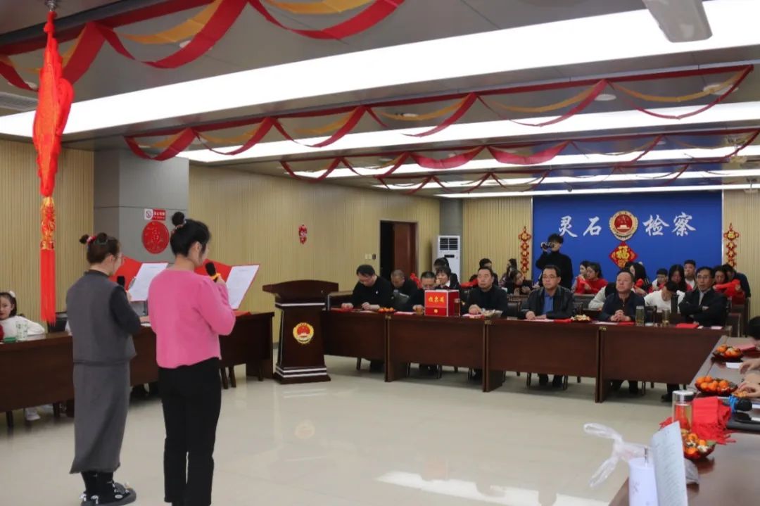 元宵佳节共聚首  祥龙腾飞再征程——山西灵石县人民检察院开展元宵喜乐会活动