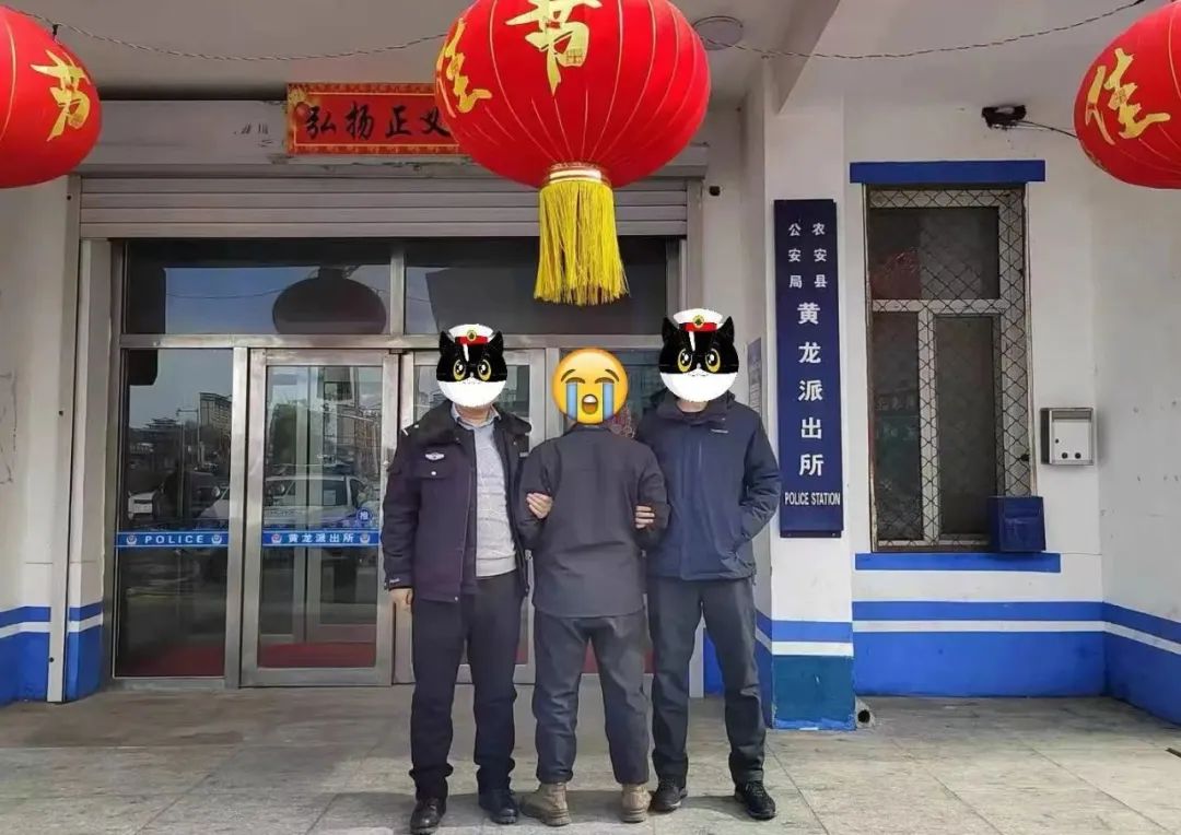 千里追捕！成功抓获诈骗犯罪嫌疑人！