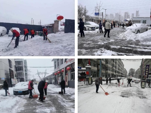 太原万柏林区东社街道：铲雪除冰保畅通  退役军人在行动