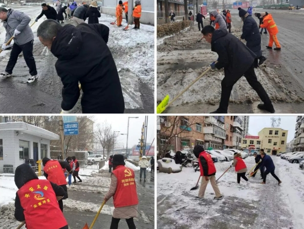 太原尖草坪街道、新城社区、赵庄兴龙社区……扫雪除冰齐上阵 闻雪而动践初心