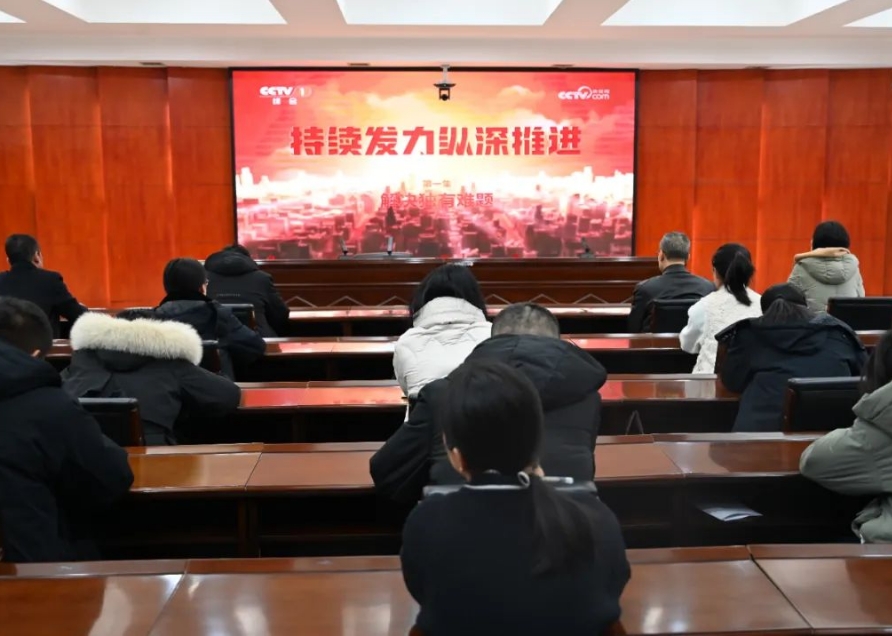 严守廉洁纪律  永葆清廉本色——山西平遥县人民检察院开展学习《中国共产党纪律处分