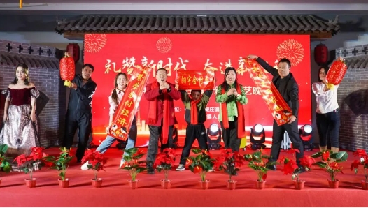吕梁临县城庄镇开展“礼赞新时代  奋进新征程”迎新春“五个一”系列活动