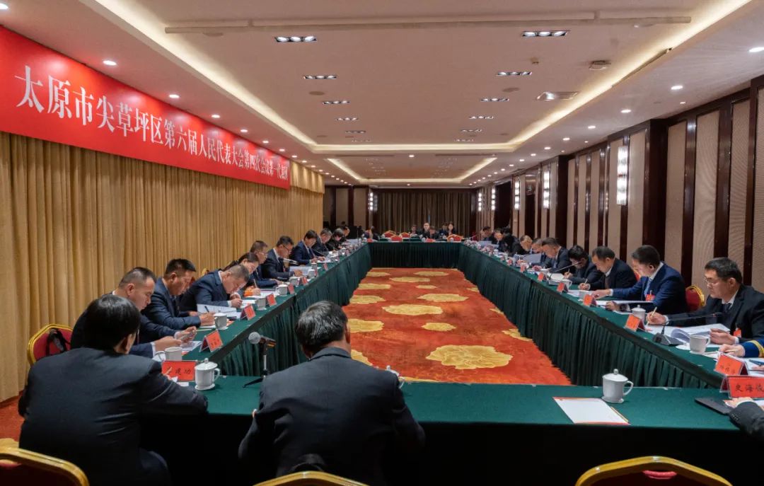 两会时刻丨太原尖草坪区：刘锦春参加区人大六届四次会议代表团审议