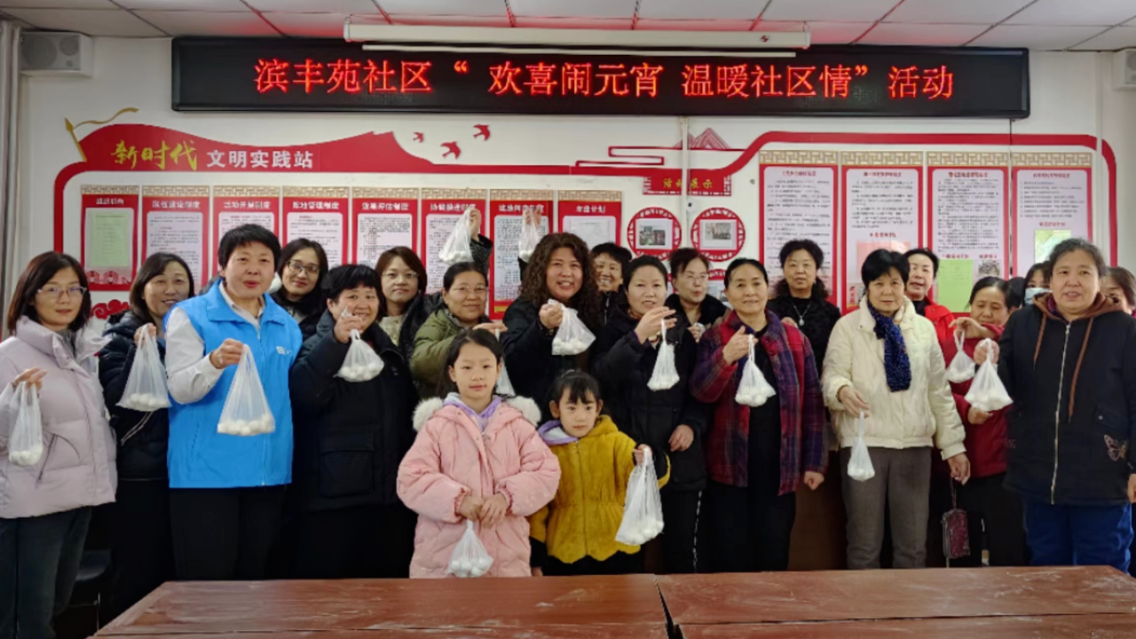 太原尖草坪区汇丰街道滨丰苑社区这场活动，真暖！