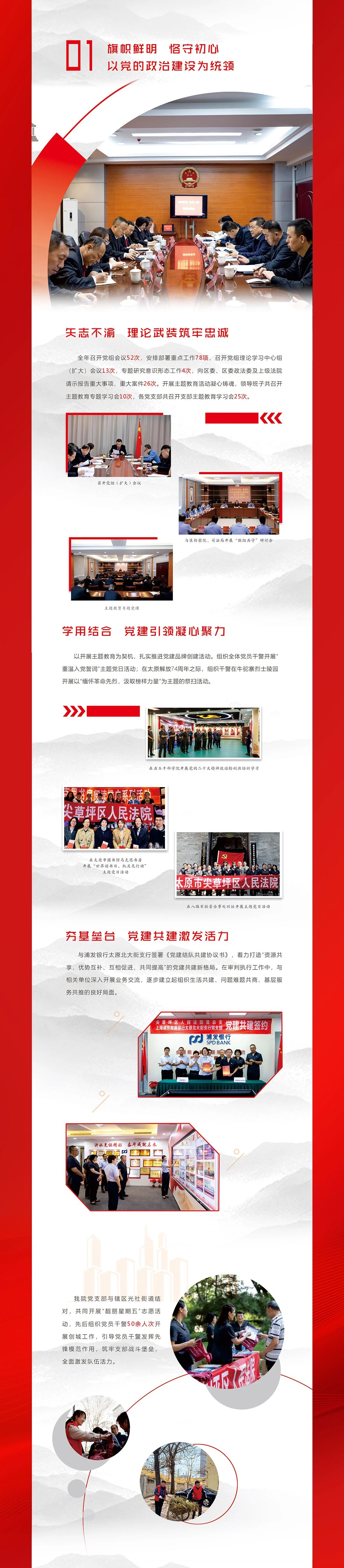 微信图片_20240224163930.jpg
