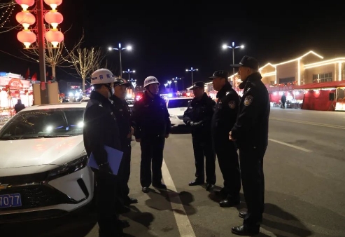 卢医山下民欢腾   倾心护航“警”色美——长治潞城公安圆满完成元宵节文艺表演安保