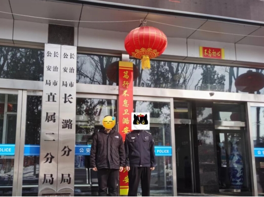 天降“馅饼”莫当真 “搞钱”不成陷囹圄