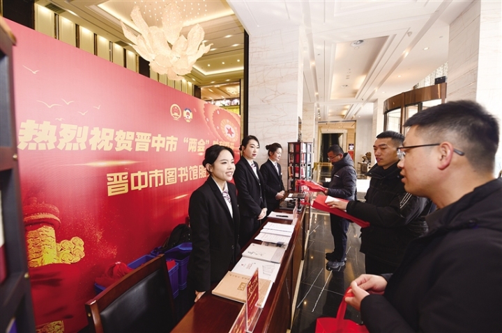 晋中市图书馆“书香”服务打造立体智库