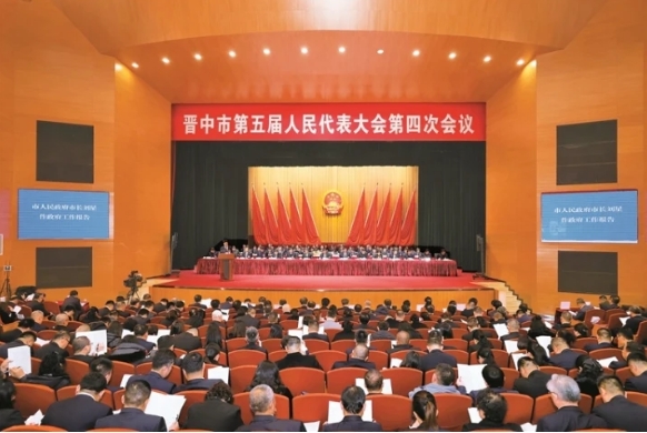 晋中市第五届人民代表大会第四次会议隆重开幕