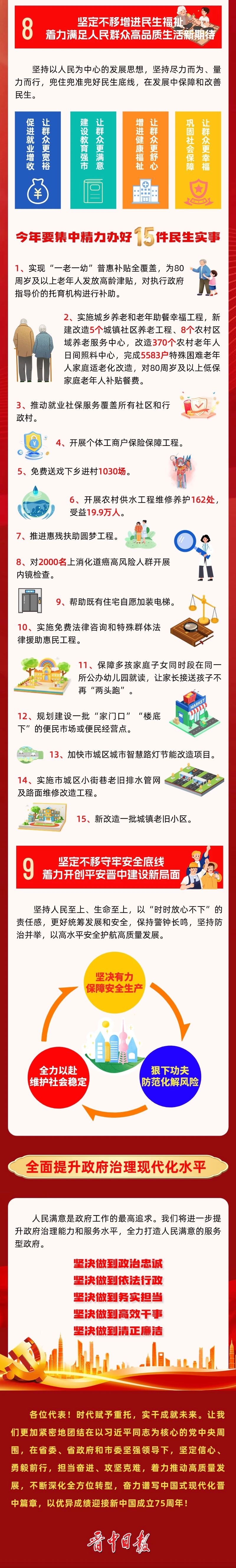 微信图片_20240228104851.jpg