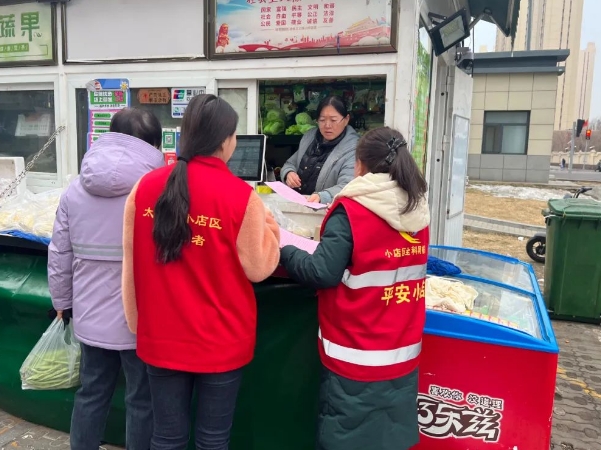 微信截图_20240229175328.png 微信截图_20240229175328.png