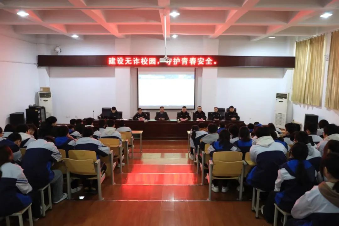 临汾洪洞：开学迎来第一课，反诈宣传“打头阵”！