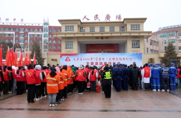 长治武乡公安交警大队开展“学雷锋”志愿服务实践活动