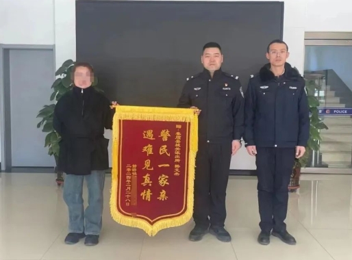 太原娄烦：民警追回被骗款   群众致谢送锦旗