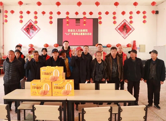 弘扬雷锋精神  传递温暖爱心 —— 太原娄烦县人民检察院开展“3.5”学雷锋志愿