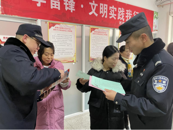 1_警社联动 创建文明和谐社区环境(1)20.png