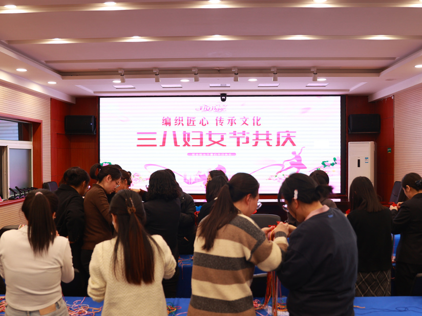 太原娄烦县人民检察院开展“编织匠心  传承文化”系列活动