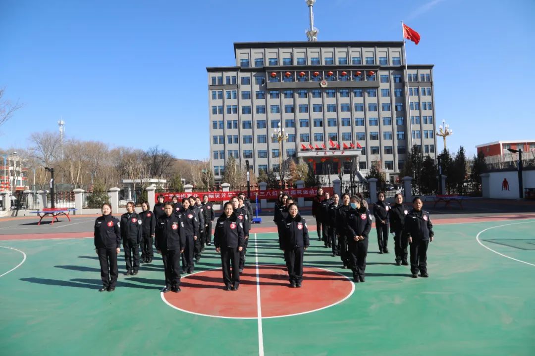 长治潞城：花样比赛嗨翻天  民辅警齐聚庆“三八”
