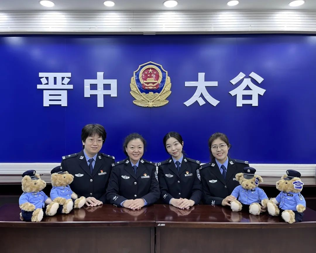 柔肩担重任  警营绽芳华——致敬每一个了不起的她