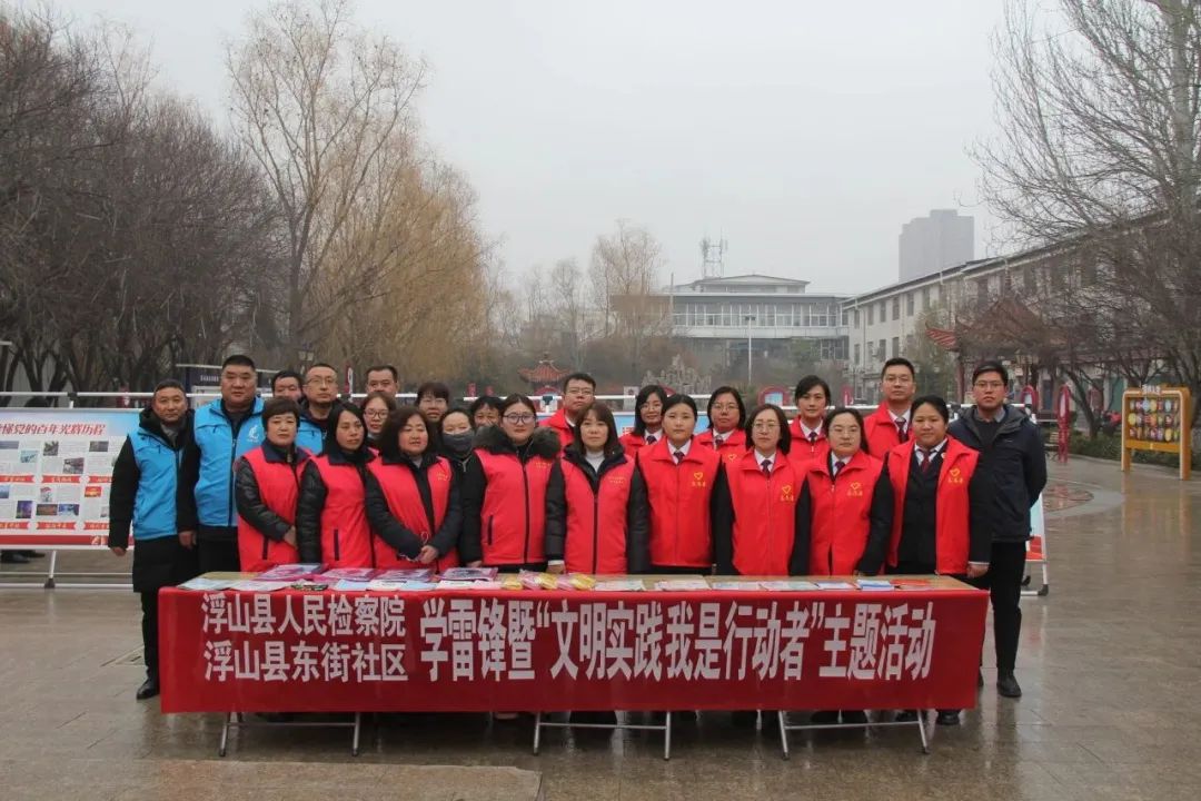 临汾浮山：学习雷锋践使命  普法宣传进社区
