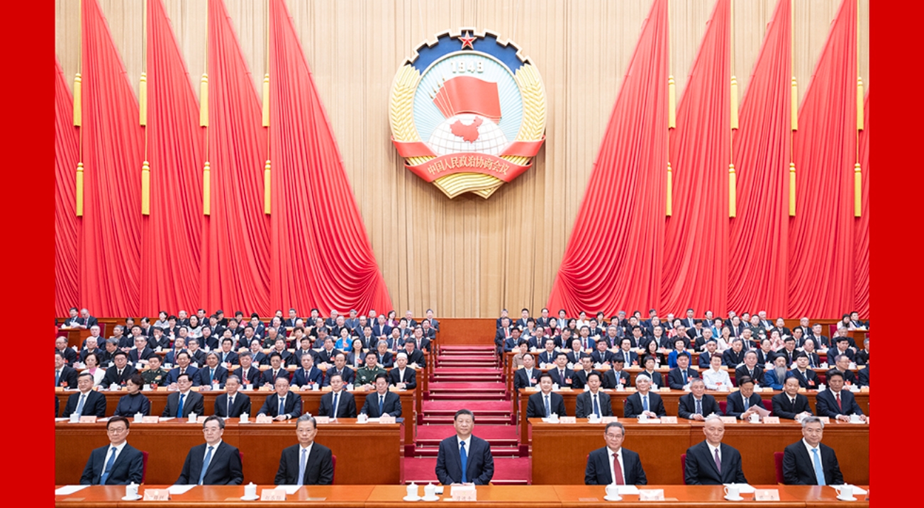 全国政协十四届二次会议闭幕