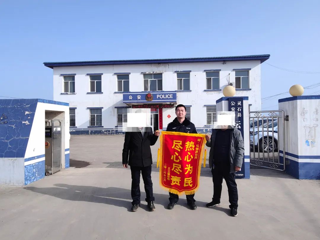 山西灵石公安坛镇中心所积极化解矛盾纠纷
