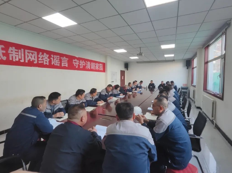 对网络谣言说“不”！