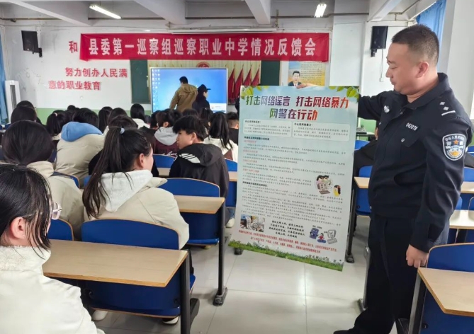 抵制网络谣言！打击网络暴力！长治壶关网警在行动！