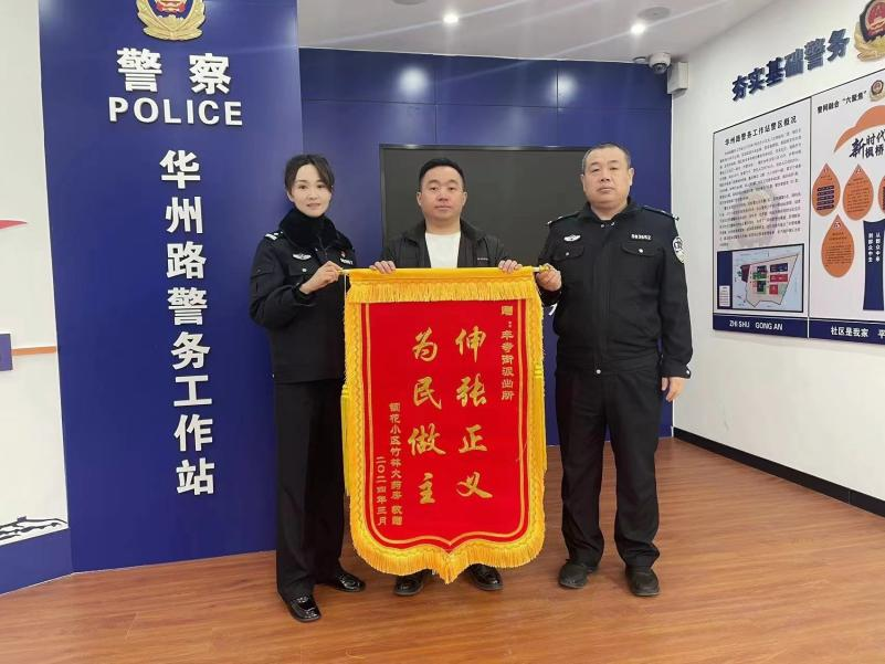 临汾公安直属分局辛寺街派出所警务站：做好开春冲刺“第一棒”，小小警务站发挥大效能