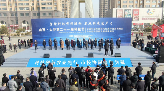 晋中市公安局太谷分局圆满完成山西·太谷第二十一届“科技节”开幕式安全保卫工作