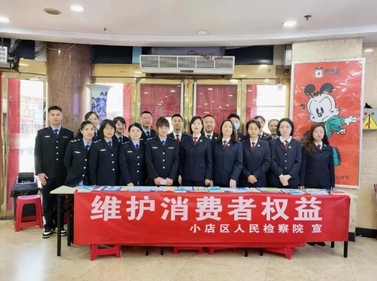 太原小店区：激发消费活力  普法宣传先行