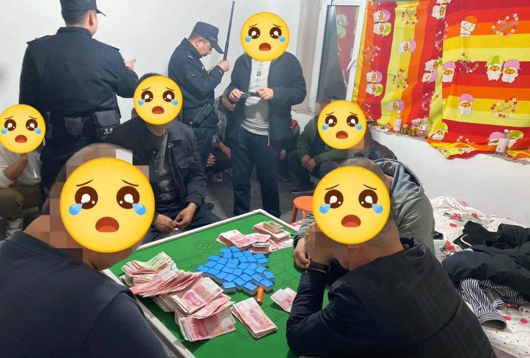 【清风行动】抓获20人，收缴赌资7.5万元！