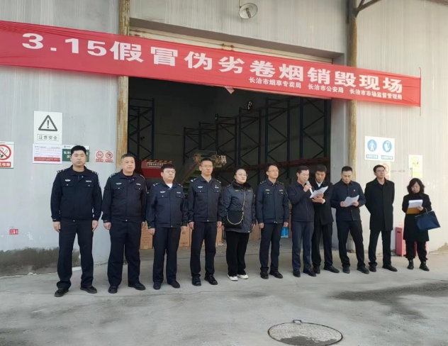 护航“315”，长治公安在行动！