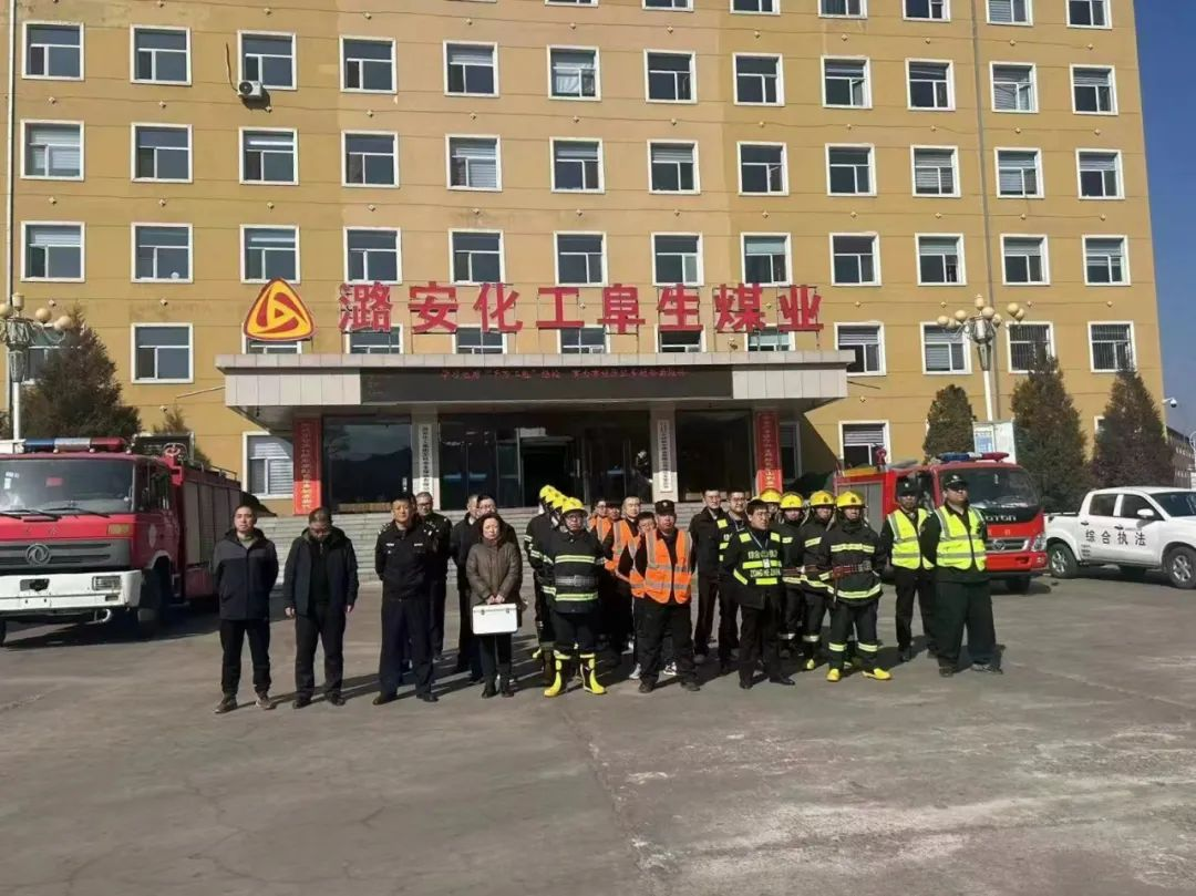 山西左权县公安局寒王派出所深入辖区阜生煤业开展消防安全演练活动