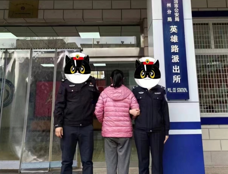 长治潞东公安追逃再添新战果，又一名逃犯落网！