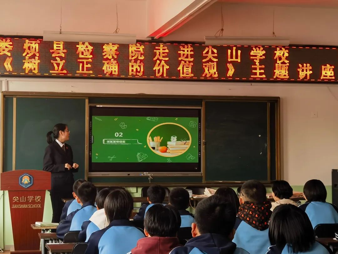 太原娄烦检察院：“暖禾”未检进校园   上好开学第一课