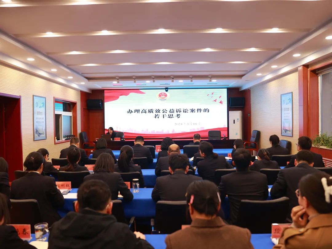 太原娄烦县人民检察院举办“娄检课堂”第六十七讲