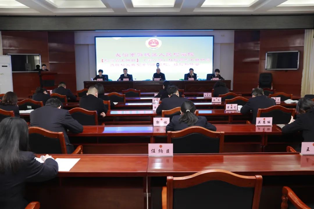 【检察官上讲台系列活动（六）】李某某、石某某、崔某某等七人诈骗案