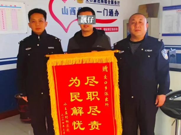 山西灵石公安：竭“警”全力  服务群众不止步