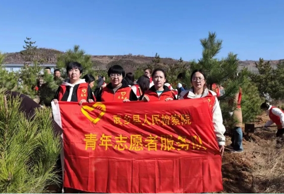 春风十里   值此新绿——长治武乡县人民检察院开展植树节活动