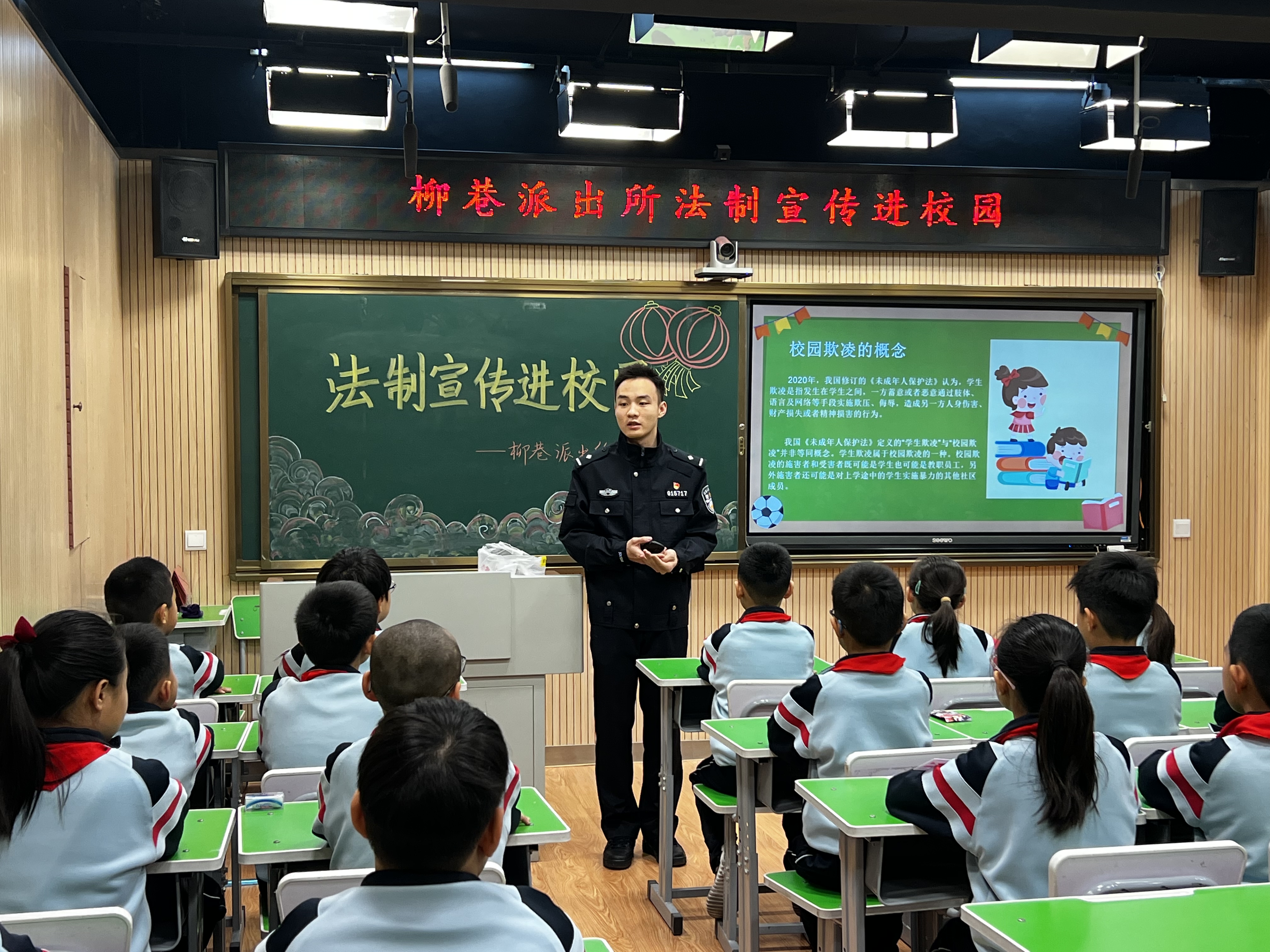 太原柳巷派出所：深入云路街小学开展“反对校园欺凌”主题宣讲活动