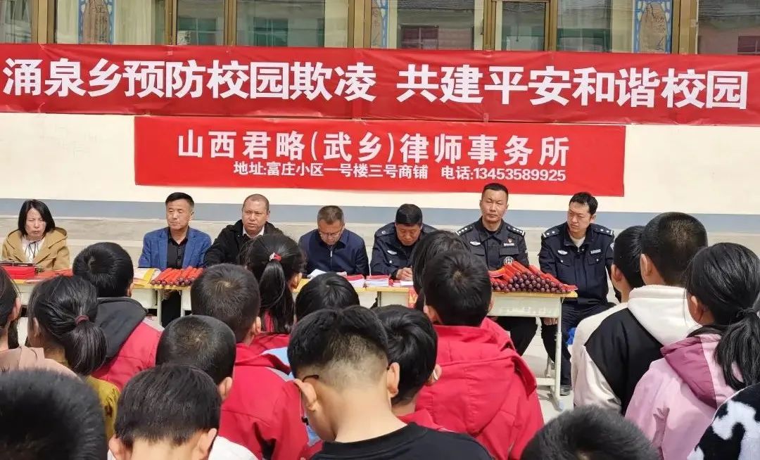 校园因尊重而美丽  别让欺凌毁了它