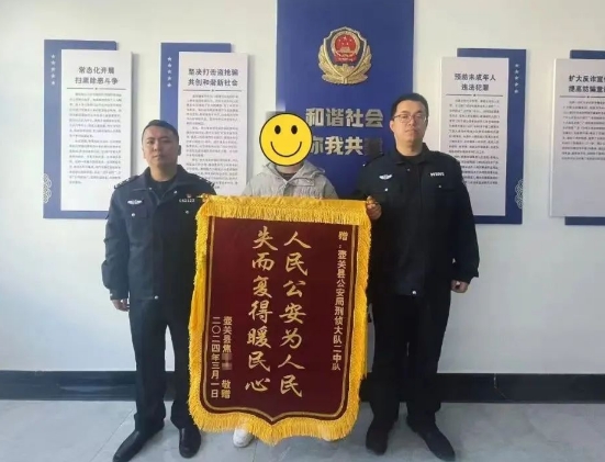 警惕！一男子因“裸聊”被敲诈勒索13万元