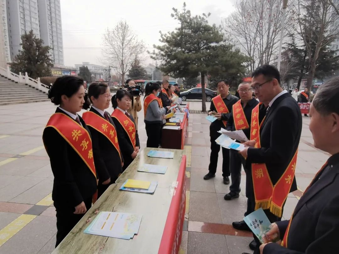 长治屯留区检察院开展“世界水日”“中国水周”宣传活动