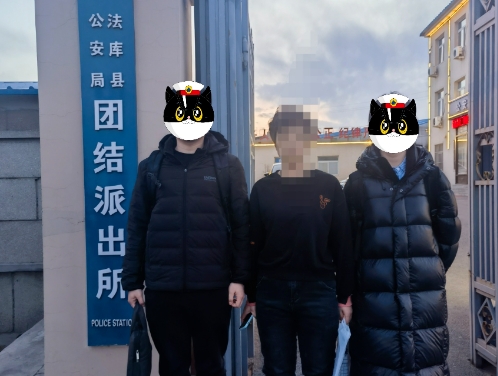 千里抓捕！长治潞城公安远赴辽宁法库抓获一名“帮信”嫌疑人